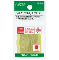 クロバー シルクピン 20g入 No.4 22-604 Clover クローバー 手芸用品