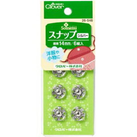 ＼【6月11日まで限定】特別価格5％OFF／クロバー スナップ シルバー 14mm 26-546 Clover クローバー 手芸用品