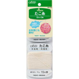 ＼【4月27日まで限定】特別価格3％OFF／クロバー たこ糸 26-579 Clover クローバー 手芸用品