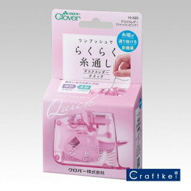 ＼【4月27日まで限定】特別価格3％OFF／クロバー デスクスレダー「クイック」〈ピンク〉Clover クローバー 手芸用品 [M便/2]