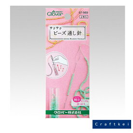 楽天市場 手芸用品 クローバーの通販