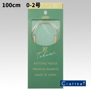 No[ uv֐j-S 100cm 0-2 Clover N[o[ |pi [M/5]