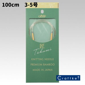 No[ uv֐j-S 100cm 3-5 Clover N[o[ |pi [M/5]