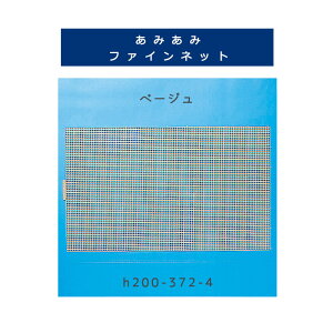y/1izw ݂݃t@Clbg x[W xn}iJ H200-372-4 (T:1)