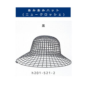 y/1Zbgizn}iJ ݂݃nbgij[NbVFj  H201-521-2 (T:5)