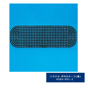 �y������/1�����i�z�n�}�i�J �_�~���`�[�t �� H202-551-2 ���݂��� M��[1/10] (T:5)