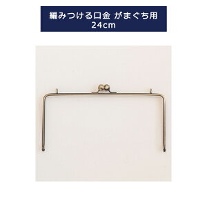 yށz҂݂ ܂ 24cm AeB[N n}iJ|p (T:1)