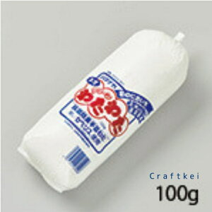 _17܂ŌIʉi3OFF^yށzlIN[킽킽 100g ݂ ʂݗp|킽 (T:100)