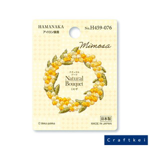 _11܂ŌIʉi5OFF^ybyzNatural Bouquet ~U by AbvP  w  n[u