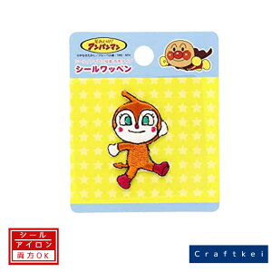 �_16��AM01:59�܂œ���3��OFF�^�y���b�y���z��_ �A���p���}���S�g �h�L������� ANC011 �A�C�����ڒ� M��[1/10]