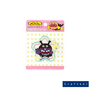 ybyz_ Ap}炫烏by ΂܂ ANH018 ACڒ