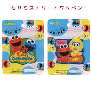 エルモ ワッペン 手芸用品 クラフトの人気商品 通販 価格比較 価格 Com