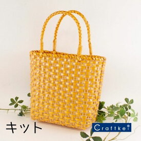 楽天市場 かごバッグ キットの通販
