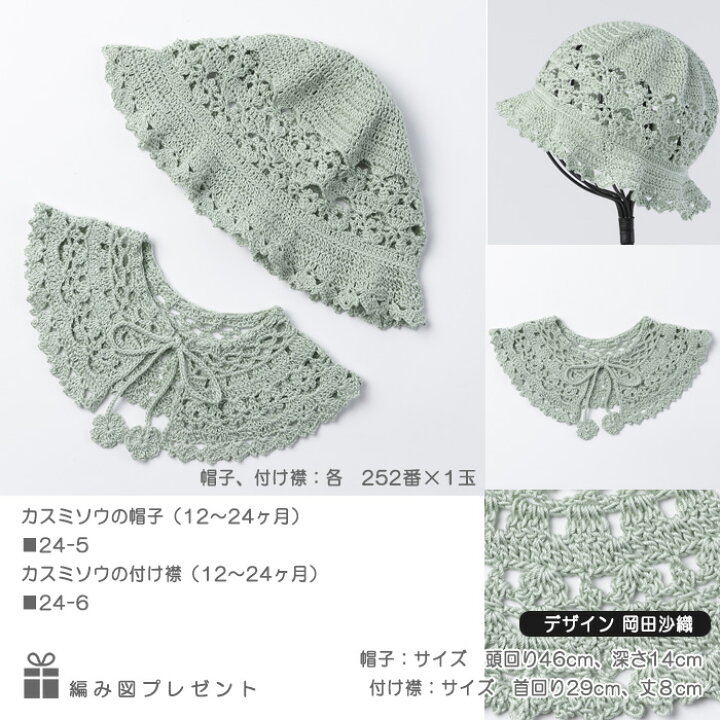 楽天市場】＼【10月27日まで限定】特別価格3％OFF／オリムパス レース 