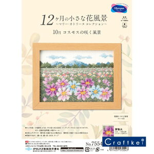 yLbgz10 RXX̍炭i 12̏ȉԕi -}[EJg[k RNV-