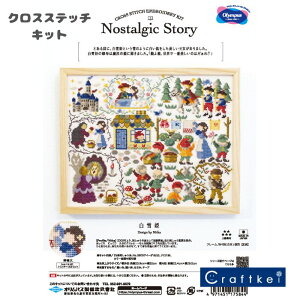 �y���L�b�g�z�w����P�xNostalgic Story�s7569�t�N���X�X�e�b�` �I�����p�X