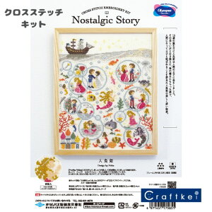 �y���L�b�g�z�w�l���P�xNostalgic Story�s7570�t�N���X�X�e�b�` �I�����p�X