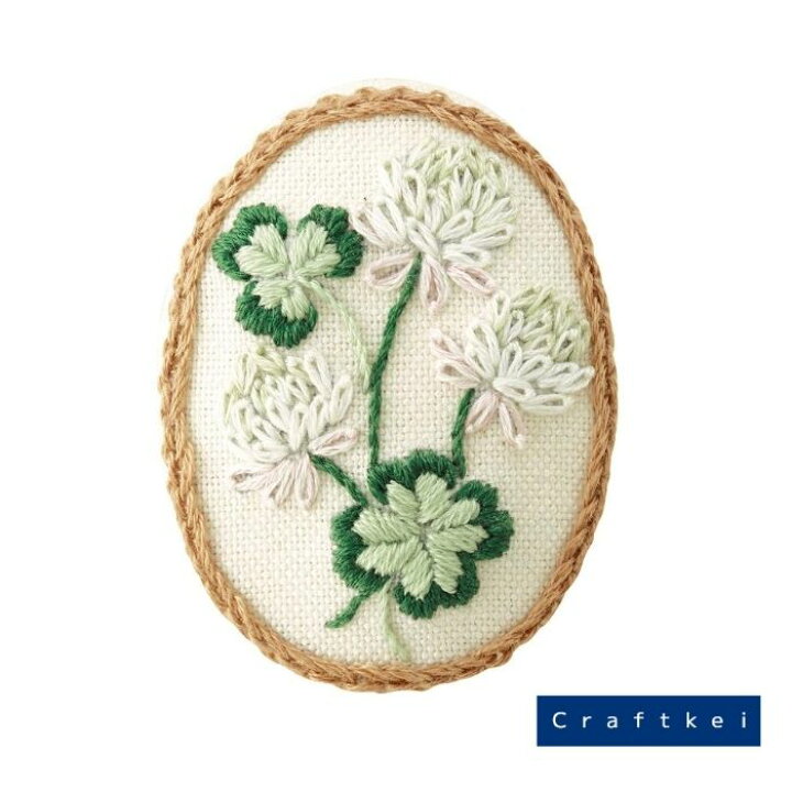 楽天市場 27日まで限定 キット シロツメクサ フランス刺しゅうブローチ No 9078 オリムパス 刺しゅう クラフトケイ 楽天市場 27日まで限定 キット シロツメクサ フランス刺しゅうブローチ No 9078 オリムパス 刺しゅう クラフトケイ