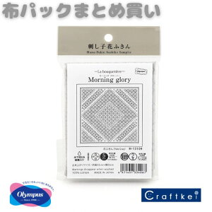 yzpbNzhq̉ԂӂuLa bouquetierev[jOO[[ip[O[j