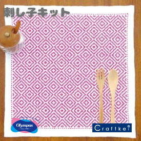 【★キット】一目刺しの花ふきん 柿の花 SK-295 初心者向け オリムパス ［M便/2］