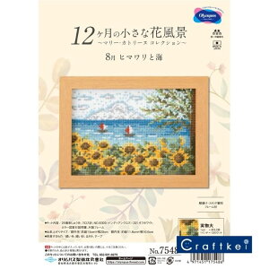 yLbgz8 q}ƊC 12̏ȉԕi -}[EJg[k RNV-