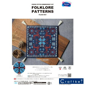 yhイLbgzw Folklore Patterns xmfBbNXNGAs9101tIpX