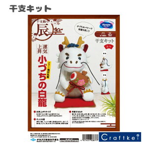 yLbgz2024NxLbg -C- Â̔ sPA|816tʂ IpX