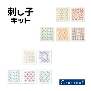 _11܂ŌIʉi5OFF^yLbgzhqׂŎhڎh̃R[X^[ 51g or IpX