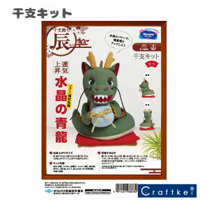 yLbgz2024NxLbg-C- w ̐ sPA|817tx ʂ IpX