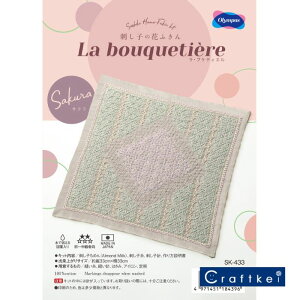 yLbgzhq̉ԂӂuLa bouquetierev2e TN SK-433 IpX