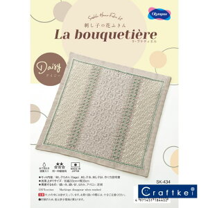 かわいい 刺繍 図案 ホビーの人気商品 通販 価格比較 価格 Com