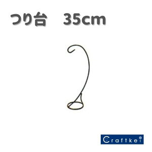 �y�������ށz���(��) ��35cm �sTD-3�t �p�i�~ �[�߂̐ߋ� ���̐ߋ� �q���̓�