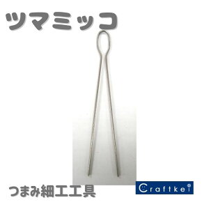 yށz܂݂ sTM-280t pi~ ܂ݍ׍H [߂̐ߋ ̐ߋ q̓