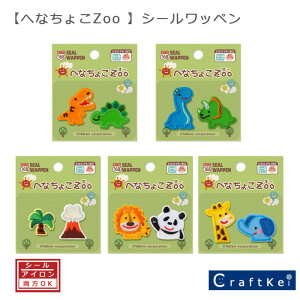 �y���b�y���z�s �ւȂ��傱Zoo �t�V�[�����A�C�����ڒ� �p�C�I�j�A �A�b�v���P