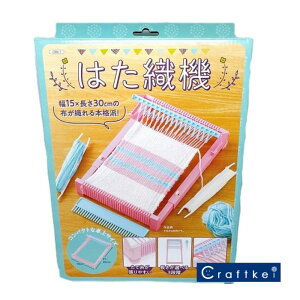 【副資材/1個価格】はた織機 《ORK−1》 tri