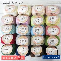 楽天市場】アクリル70% ウール30% 毛糸の通販