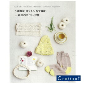 楽天市場 ワンピース キッズ 毛糸 手芸 クラフト 生地 日用品雑貨 文房具 手芸の通販