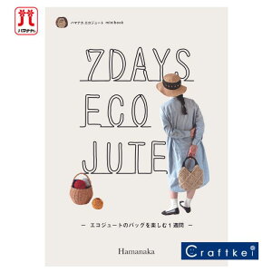 yiWz7DAYS ECO JUTE |GRW[g̃obOy1Tԁ| n}iJ