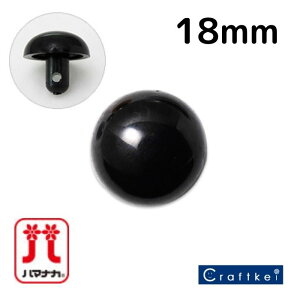 _11܂ŌIʉi3OFF^yށzn}iJ ݂EYE R{^18mm  H220-658-1 12