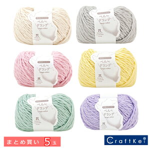 _11܂ŌIʉi5OFF^yю/5ʉizw ẼRbg y[Of ܂Ƃߔ x n}iJ ю Rbg