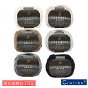 【毛糸/10玉価格】『 リッチモア カシミヤグレイス まとめ買い 』 ハマナカ カシミヤ100％