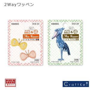 �y���b�y���z2Way Wappen �V�[�����A�C�����ڒ� �n�}�i�J