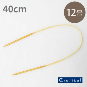 _17܂ŌIʉi3OFF^y҂ݐjzw A~A~֐j 40cm 12 5.7mm q|r x n}iJ