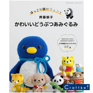 �y����i�W�z���킢���ǂ��Ԃ��݂���� ꎓ���q�� �n�}�i�J �u�e�B�b�N��