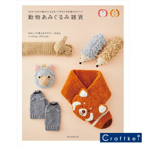 yiWz݂ݎG u݂݂҂݂Ȃ鎅vō邩j҂݂̃ObY n}iJ V