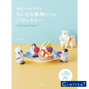 yiWzrуtFgō ȓ̃peBX[ n}iJ {H[O