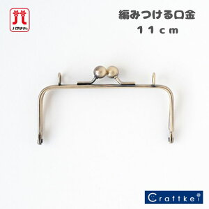 _11܂ŌIʉi5OFF^yށzw ҂݂ i11cmj AeB[N x n}iJ |p (T:1)