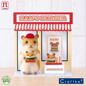 yLbgzw nX^[̃no[K[Vbv AN[kƃy[p[Ntgł邩킢ǂԂ̂X x|pbN n}iJ j[htFg