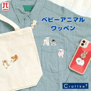 �y���b�y���z�s BABY ANIMAL -�x�r�[�A�j�}��- �t�A�C�����ڒ� �n�}�i�J �A�b�v���P