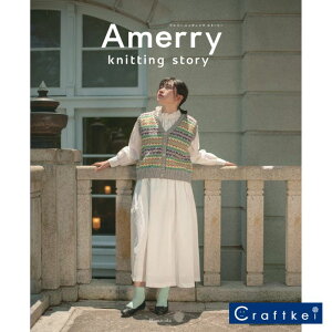 yiWzA[ jbeBO Xg[[ Amerry knitting story n}iJ
